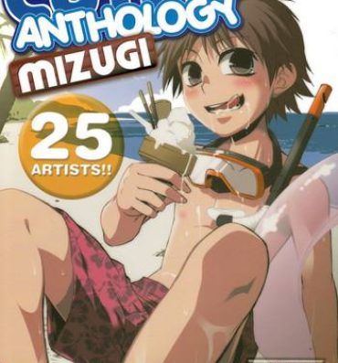 Assgape Cute Anthology Mizugi Thot