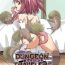 Dirty Talk Dungeon Travelers Nanako no Himegoto- Toheart2 hentai Stepsister