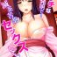 Gozada Ecchi na Hatsumei de… Mechakucha Sex Shitemita! 4 Amigo
