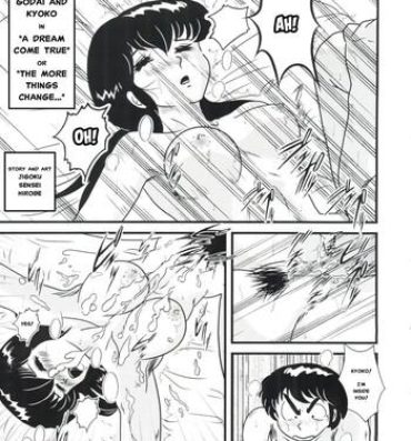 Gay Fetish Fairy 1 Sairoku Hen | A Dream Come True- Maison ikkoku hentai Deflowered