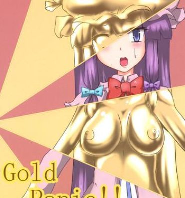 Underwear Gold Panic!!- Touhou project hentai Bribe