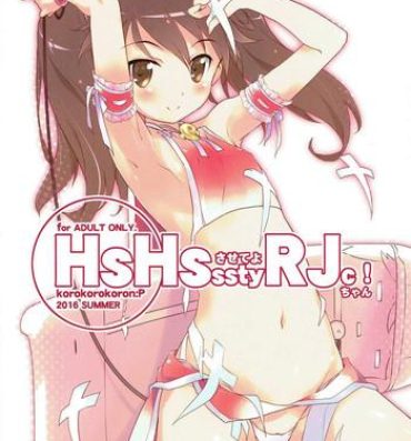 Tight Cunt HsHs Sasete yo RJ-chan!- Kantai collection hentai T Girl