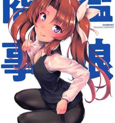 Guy Kanmusu Shouji Kagerou Hen- Kantai collection hentai Hiddencam