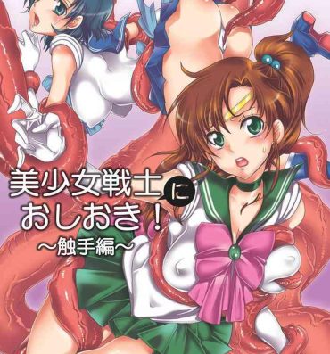Gay Hairy [Kurione-sha (YU-RI)] Bishoujo senshi ni oshioki! ~ Shokushu-hen ~ ! | Punish the Pretty Sailor Soldiers ~Love and Justice~ (Sailor Moon) [English] {doujin-moe.us} [Digital]- Sailor moon | bishoujo senshi sailor moon hentai Love Making
