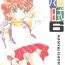 Breeding Mahou Kyuushiki 6 – Magical Classic 6- Magical emi hentai Creamy mami hentai Fancy lala hentai Pickup