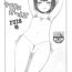 Slave Maikini Girls 2018 Winter- Fate grand order hentai Hugtto precure hentai Fire emblem heroes hentai Bubble Butt