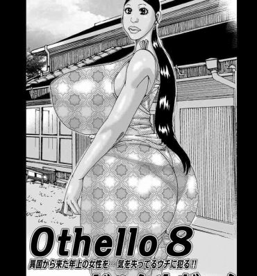 8teen Othello 8 Teen Porn