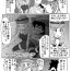 Studs PokeAni XY Ch. 6 Paro Manga- Pokemon hentai Gay Trimmed
