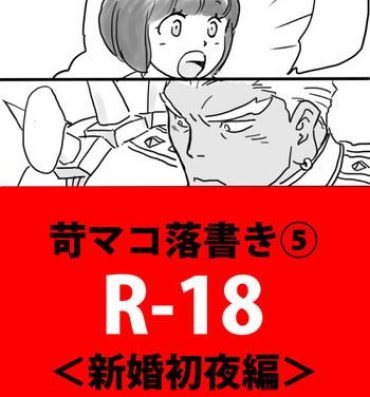 Orgy Rakugaki Mako 5- Kill la kill hentai First Time