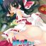 Footjob Reimu-chan Mitetara Chinko Tatte Kita! | As I Looked At Her, I Instantly Had An Erection!- Touhou project hentai Bisexual