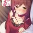 Doll Route Episode In Lisa Ne- Bang dream hentai 4some