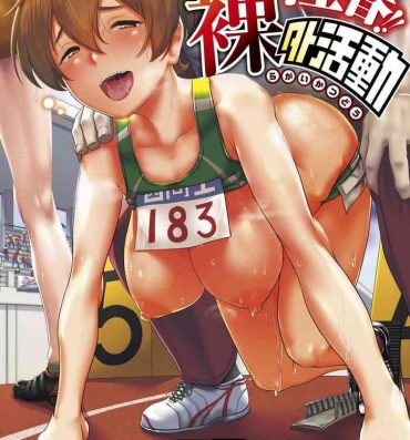 Breasts Sakare Seishun!! Ragai Katsudou | Prospering Youth!! Nude Outdoor Exercises Ch. 1-9 Blow Job Porn