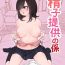Blow Job Seishi Teikyou no Kakari- Original hentai Bigtits
