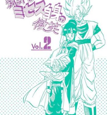 Gaystraight Shinsen na Mrs Jishin no Bishou Vol. 2- Dragon ball z hentai Uncut