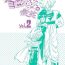 Gaystraight Shinsen na Mrs Jishin no Bishou Vol. 2- Dragon ball z hentai Uncut