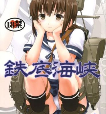 Hot Women Fucking Teitoku no Ketsudan – Tetsutei Kaikyou | Admiral's Decision: Iron Bottom Sound- Kantai collection hentai Fucking Hard