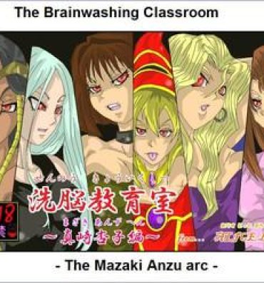 Rope The Brainwashing Classroom – The Mazaki Anzu arc- Yu-gi-oh hentai Nipple