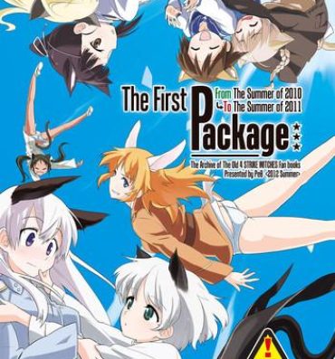 Amateur The First Package- Strike witches hentai Hood