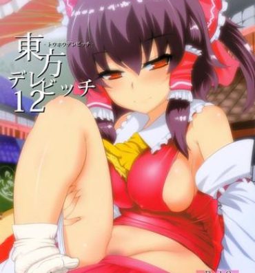 Free 18 Year Old Porn Touhou Derebitch 12- Touhou project hentai Horny Sluts