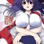 Perverted Touhou konirokyou kai 1- Touhou project hentai Grandma