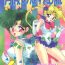 Blowing Tsukiyo no Tawamure 6- Sailor moon hentai Peluda