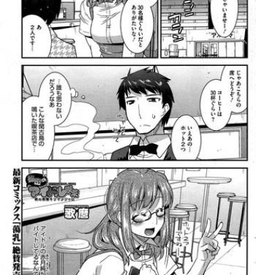 Porno [Utamaro] Himitsu no Idol Kissa – Secret Idol Cafe Ch. 1-7 Plug
