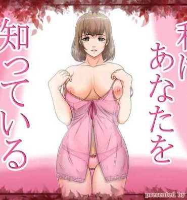 Bath Watashi wa Anata o Shitte Iru- Original hentai Whore