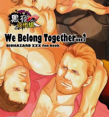 Real We Belong Together…?- Resident evil hentai Slave