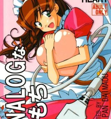 Novinhas ANALOG NA KIMOCHI- Hand maid may hentai Pelada