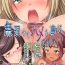 Girl On Girl [Anim] Muriyari Hameta Koto wa Kioku Sasenee! ~Saimin Oji-san ga Joshikou wo Kanzen Shihai!? ~ 3 [Digital] Latin