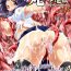 Chacal [Anthology] Marunomi Iki Jigoku Monster ni Hoshokusareta Heroine-tachi | The Orgasmic Hell of Being Swallowed Whole – Heroines Preyed on by Monsters – Vol. 2 [English] =Ero Manga Girls + Rinruririn= [Digital] Les