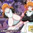 Pussysex [Bokiya (Takaryoo)] Maid-san to Kataomoi -DL- (Takamare! Takamaru) [Digital]- Takamare takamaru hentai Suruba