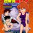 Tetas Grandes Bumbling Detective Conan – File 9: The Mystery Of The Jaws Crime- Detective conan hentai Mamada