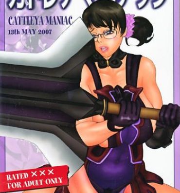 8teen Cattleya Maniac- Queens blade hentai Gay Black