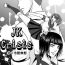 Mujer JK Crisis #1_ Cold and Cruel + JK Crisis #2_ Athna + JK Crisis 3- Original hentai Black