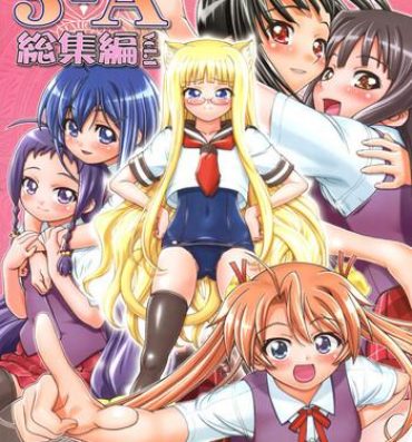 Hardcore Porno Mahora Gakuen Tyuutoubu 3-A Soushuuhen Vol. 1- Mahou sensei negima hentai Amature Porn
