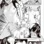 Real Amateur Mizuha ni Oshioki! Chapter 2-3 Hot Whores