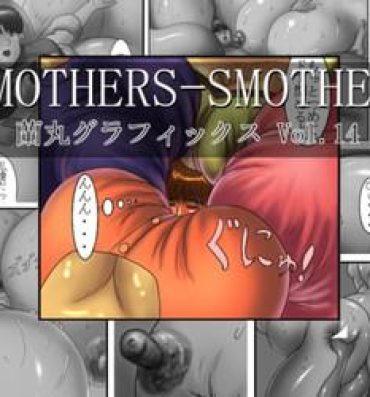 Hot Blow Jobs Mothers Smother Free Rough Sex