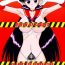 Machine QUEEN OF SPADES – 黑桃皇后- Sailor moon hentai Culona