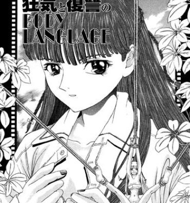 Semen Reijou Ririna – Kyouki to Fukushuu no BODY LANGUAGE | Young Woman Ririna: The Body Language of Madness and Revenge Putaria