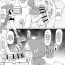 Gay Party Renkin Arthur-chan 4 Page Manga- Kaku-san-sei million arthur hentai Fleshlight