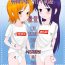 Petite Porn Rinkan Gakkou ni Iku Tomodachi- Original hentai Nurumassage