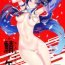 Titjob Sabacan ＋Omake Clear File- Fate grand order hentai Hot Naked Girl