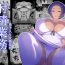 Dirty Shasei Gyoumu Deshiiri Koukan Jouken- Original hentai Rough Porn