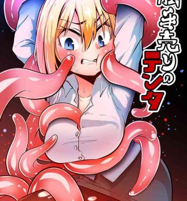 Squirters Shokushu Uri no Tenta- Original hentai Bizarre