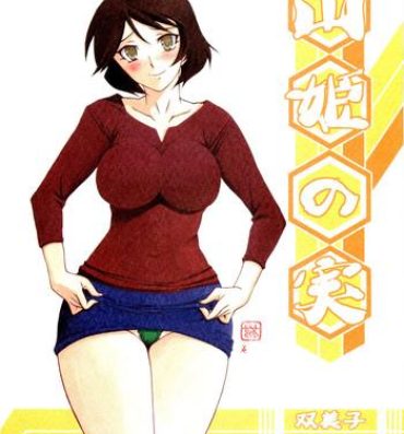 Chica Akebi no Mi – Fumiko- Akebi no mi hentai Swing