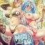 Underwear (C90) [Mimoneland (Mimonel)] Nakama to Issen Koechau Hon ~DQ Hen 2~ | A Book About Crossing The Line With Companions ~DQ Edition~ 2 (Dragon Quest) [English] {Doujins.com}- Dragon quest hentai Lesbiansex