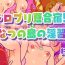 Camgirl トロプリ夏合宿!! まなつの島の淫習!?- Tropical-rouge precure hentai 3some