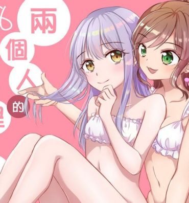 Free Petite Porn Futari no Eureka | 兩個人的尤里卡- Bang dream hentai Ball Busting