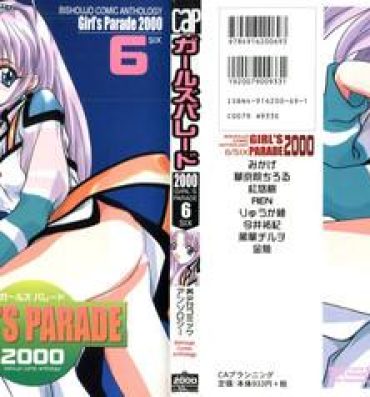 Girl Get Fuck Girl's Parade 2000 6- Samurai spirits hentai Vampire princess miyu hentai Blow Jobs